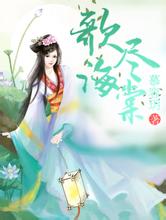 2024澳门天天开好彩大全香港医女